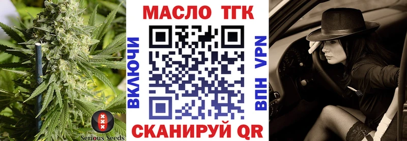 закладки  Ессентуки  ТГК Wax 