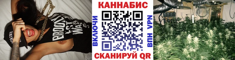 гидра ТОР  Ессентуки  МАРИХУАНА ГИДРОПОН 