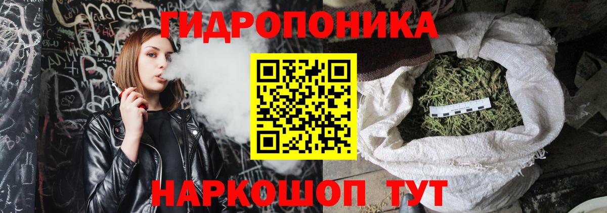 Бошки Шишки AK-47  Вход с VPN  Ессентуки  Канабис White Widow  Бошки марихуана ГИДРОПОН  МАРИХУАНА планчик 